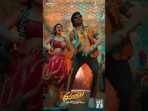 Dhamaka Ravi Teja Sreeleela Thrinadha 🎉🎼🎼