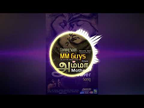 Amma - MM Guys (Malaysia tamil songs)