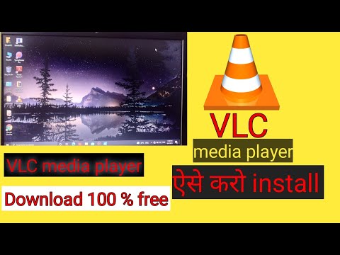 How to Download and Install VLC Media Player in Windows 10 | VLC media player install kaise karen?