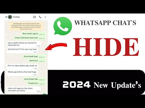 How to Lock whats app chat | Whatsapp ki chat kaise lock kare | whatsapp ki chat kaise hade kare