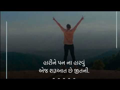 motivation video #motivation #motivationalquotes #shortvideo #ytshorts