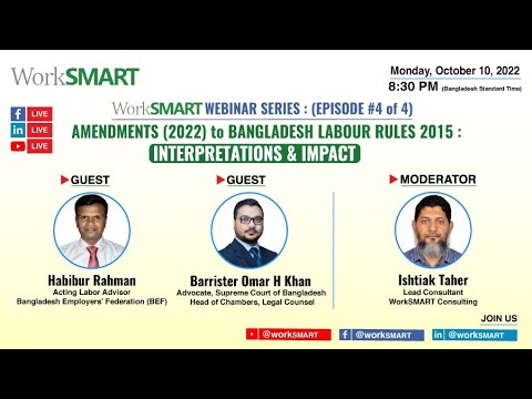 EPISODE # 4 : AMENDMENTS (2022) to BANGLADESH LABOUR RULES 2015