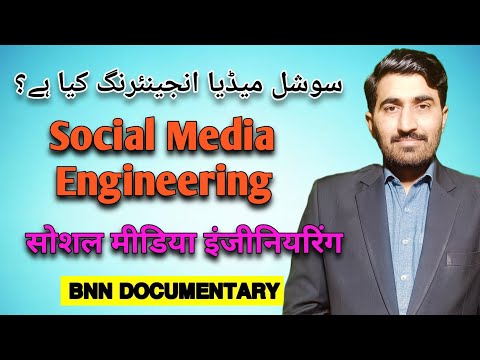 Unveiling Social Media Engineering: Manipulating Trust | BNN Documentary