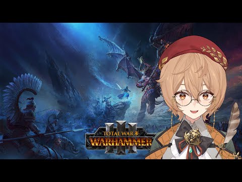 [TOTAL WAR: WARHAMMER 3] CATHAY WILL GROW LARGER