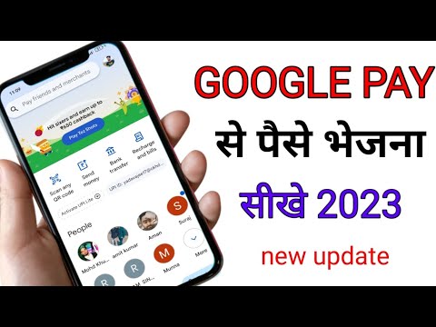 Google pay se paise transfer kaise kare || how to transfer money from Google pay account  #googlepay