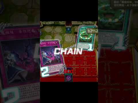 （遊戲王Master Duel ）如何解決小夜？用小夜。 #masterduel