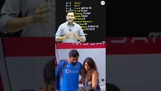 Opposite Alphabet Reasoning Tricks |By Bharat Bhushan Sir #opposite #alphabet #reasoning #bharatsir