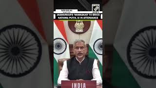 S Jaishankar begins speech with 'Namaskar'; Putin, Xi Jinping in attendance at virtual BRICS Summit