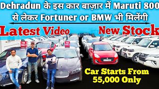 Used Cars Starts From 50,000 Only, Best Stock Of Used Cars In Dehradun, Second Hand Cars in Dehradun