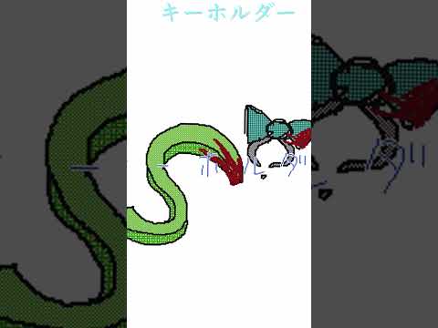【#めめ村】少女レイ【うごメモ】Shorts ver.