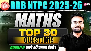 RRB NTPC 2025 | RRB NTPC Grad/12th Maths Top 30 Expected Question | NTPC Class 2025 | Abhinandan Sir