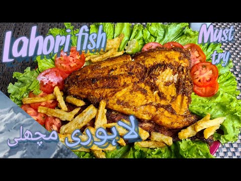 How to Make Lahori Fish at Home | A Taste You’ll Never Forget!