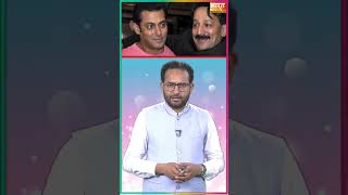 Baba Siddique Murder Case #babasiddiqui #babasiddiqueshotdead #babasiddiquemurder #salmankhan #ncp