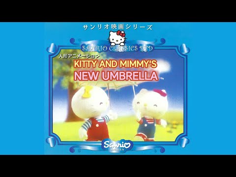 [Sanrio] Kitty and Mimmy's New Umbrella [English CC]