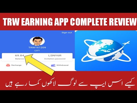 TRW earning app 2022 | TRW earning app complete review | TRW earning app real or fake?
