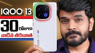 iQOO 13 Review || Prasad tech in telugu ||