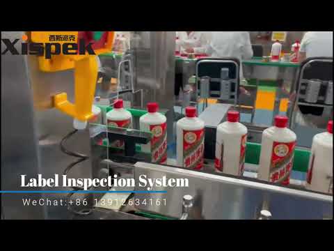 vision inspection system--label inspection system