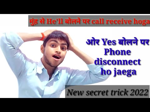 Control Your Smartphone Through Voice. Vani App Receive Call | Decline Call | SMS/#Vaniapp