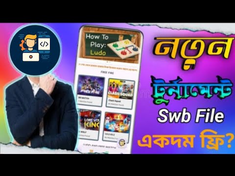 Free Swb Project File Free Fire Ludo Tournament App 2025 ।। Tournament App Free Swb Project 2025 🫵