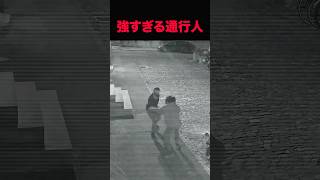 Shocking footage captured on surveillance camera #shorts