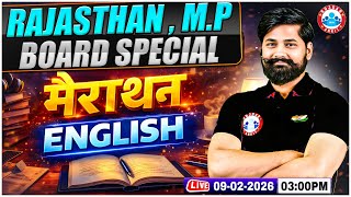 Class 12 English Marathon | 12th Complete English In One Shot | Raj & MP Board Exam 2026 | RWA