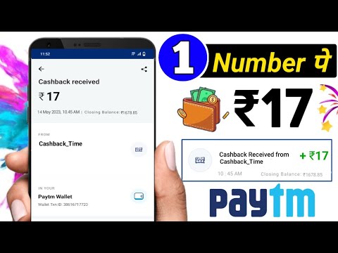 Earn Rs.17 PAYTM Cash INSTANT Paytm WALLET | New Earning App Today