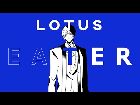 Lotus Eater | Animation Meme [ロータスイーター]