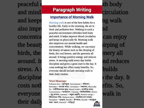 Importance of Morning Walk Paragraph | সকালের হাঁটার উপকারিতা বাংলা অর্থসহ #essay #morningwalk