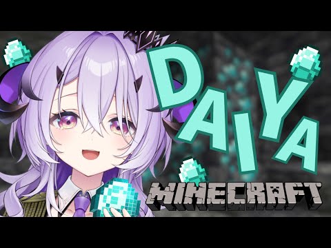 『Minecraft』ダイヤほしいです.ᐟ.ᐟ『綺音れむ / Varium』