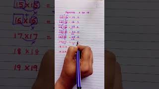 multiplication shortcuts #squares 11 to 19 #mathstricks #speedmathstricks #easymaths #mathshortcuts