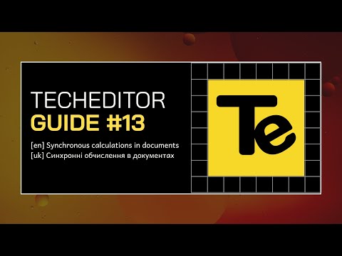 TechEditor: Sync Calculations Between Documents | Guide (EN/UA)