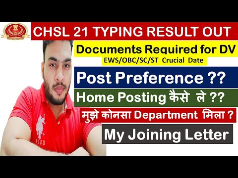 CHSL 21 Process After Typing Result || Document Verification || Post Preference || My Joining Letter