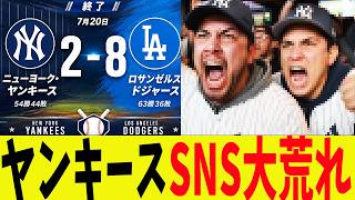 [International Reactions] Yankees suffer complete loss against Yoshinobu Yamamoto; social media g...