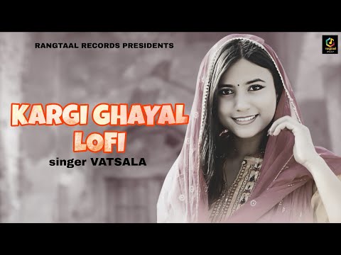 Kargi Ghayal LOFI | Chand Sa Mukhda Moti Ankhiyan | Vatsala | RangTaal Records latest Haryanvi Song