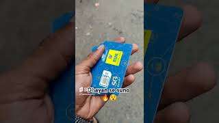 #bsnl #bsnl_plans #smartphone #youtubeshorts #smartphone #mobile