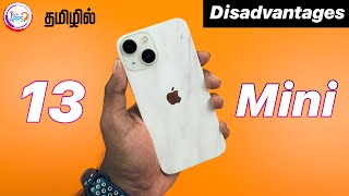 7 Disadvantages with iPhone 13 mini 🤨🤨🤨 in Tamil @TechApps Tamil