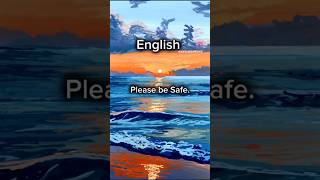 Please be safe.                    #youtubeshorts #quicklearning #quotes #youtube #learning #edit