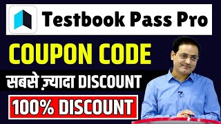 Testbook Pass Pro Coupon Code | testbook coupon code | testbook passpro max coupon code