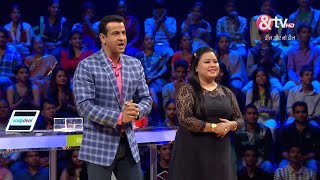 Deal Or No Deal | Ep. | Ronit Roy और Bharti ने 25 गबरूओं का स्वागत किया | Full Episode | AND TV