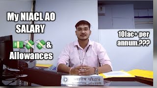 NIACL AO SALARY 💸💵 & ALLOWANCES.??? | ASPIRANCY | AFTER WAGE REVISION.