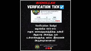 sharechat Verification tick to @Islam_oru_kanniya_margam chnl❤