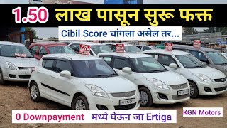 🅾️ Downpayment मध्ये घेऊन जा Ertiga | Second Hand Cars Pune | KGN Motors Moshi #usedcars