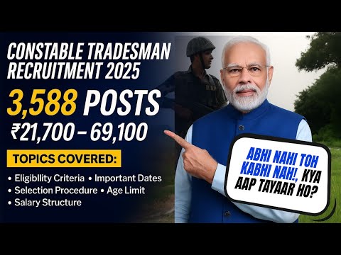 BSF Constable Tradesman Recruitment 2025 ¦ BSF Constable Tradesman Vacancy Online Form 2025