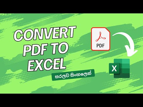 How to Convert PDF To Excel in සිංහලින් ( PDF TO XLS)
