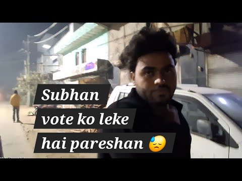 Subhan vote ko leke hai bhut jyada pareshan 😓 - Uv Rays Vlog