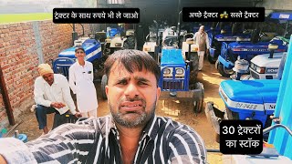 Prince Tractor Dealer Charkhi Dadri Haryana Mob.9817398119 #jogenderchahar #princetractor