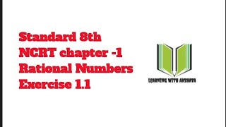 Standard 8th NCRT Chapter 1 practice set 1