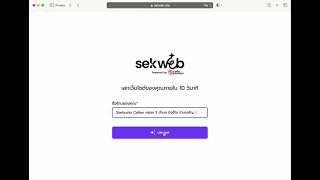 SekWeb.site by CodePassion