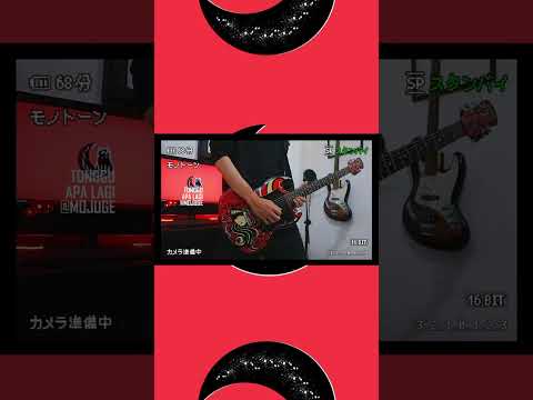 TUNGGU APA LAGI | COVER BY UPI TAKERU #nyomanpaul #tungguapalagi #cover #music #guitar