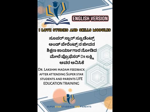 Great words were expressed by Professor Dr. Lakshmi Madam.